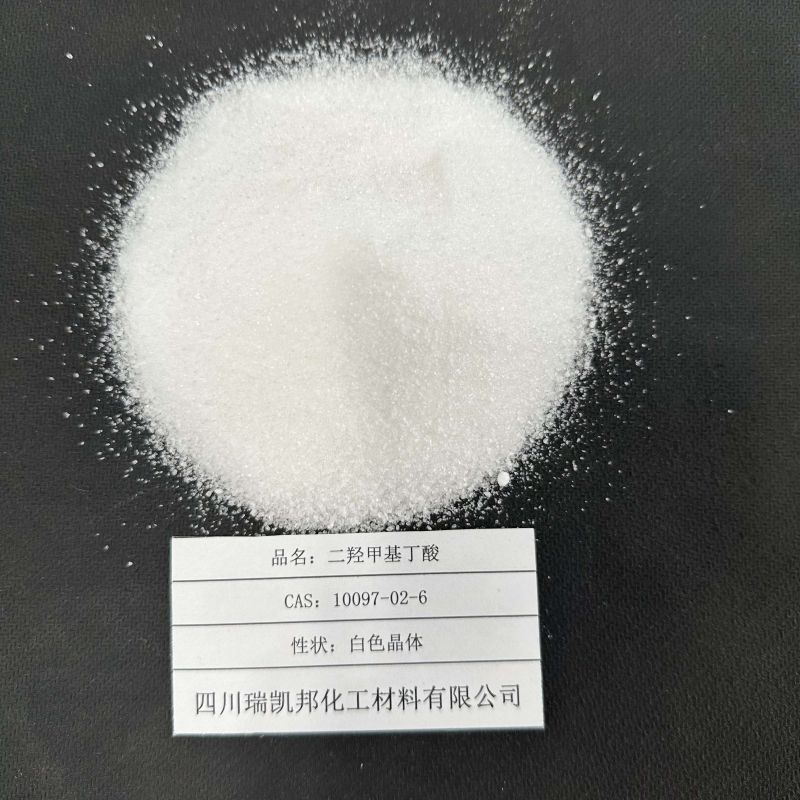 二羟甲基丁酸.jpg